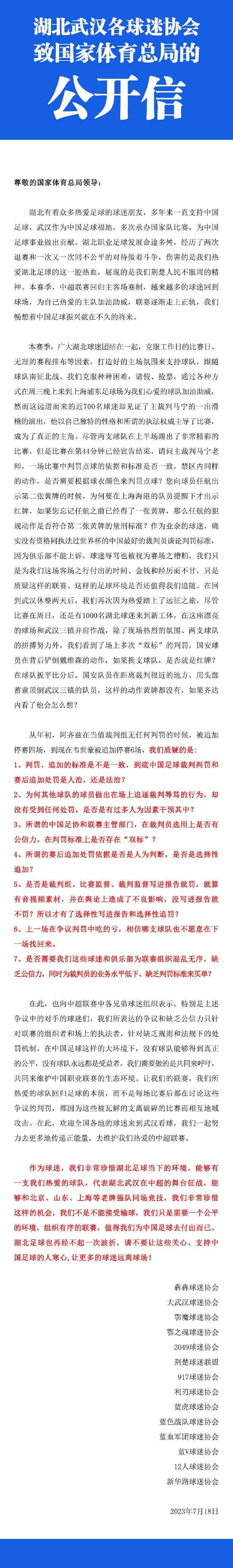 严格地说，他们像美国旧金山的华人后裔，怀有的是移民后代的乡土观念。